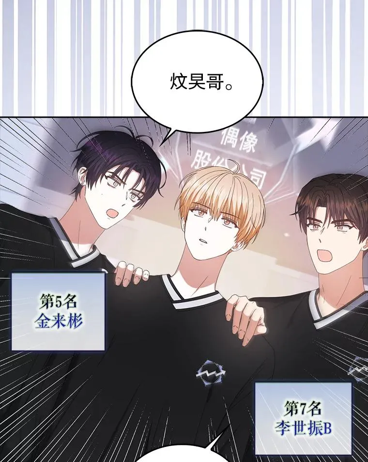 54.新小组 第26页