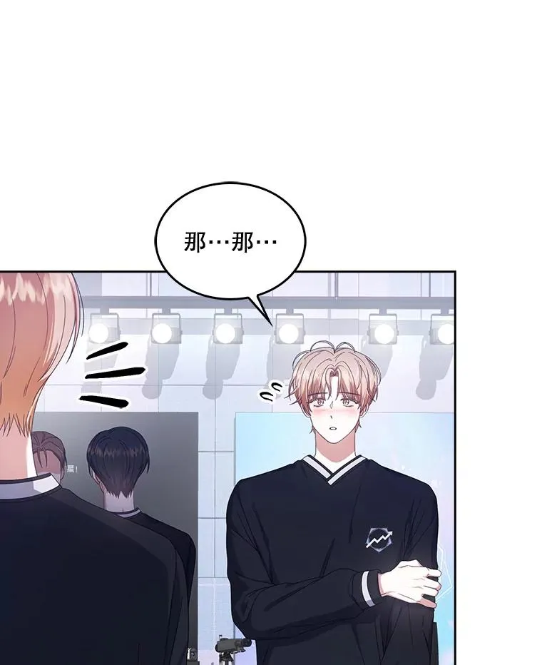54.新小组 第30页