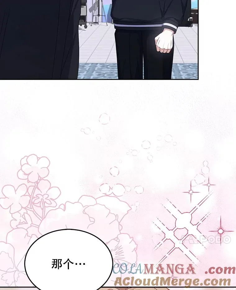 54.新小组 第31页