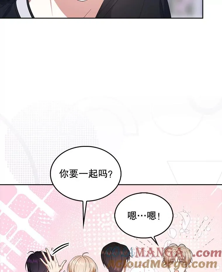 54.新小组 第34页