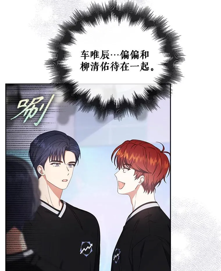 54.新小组 第39页