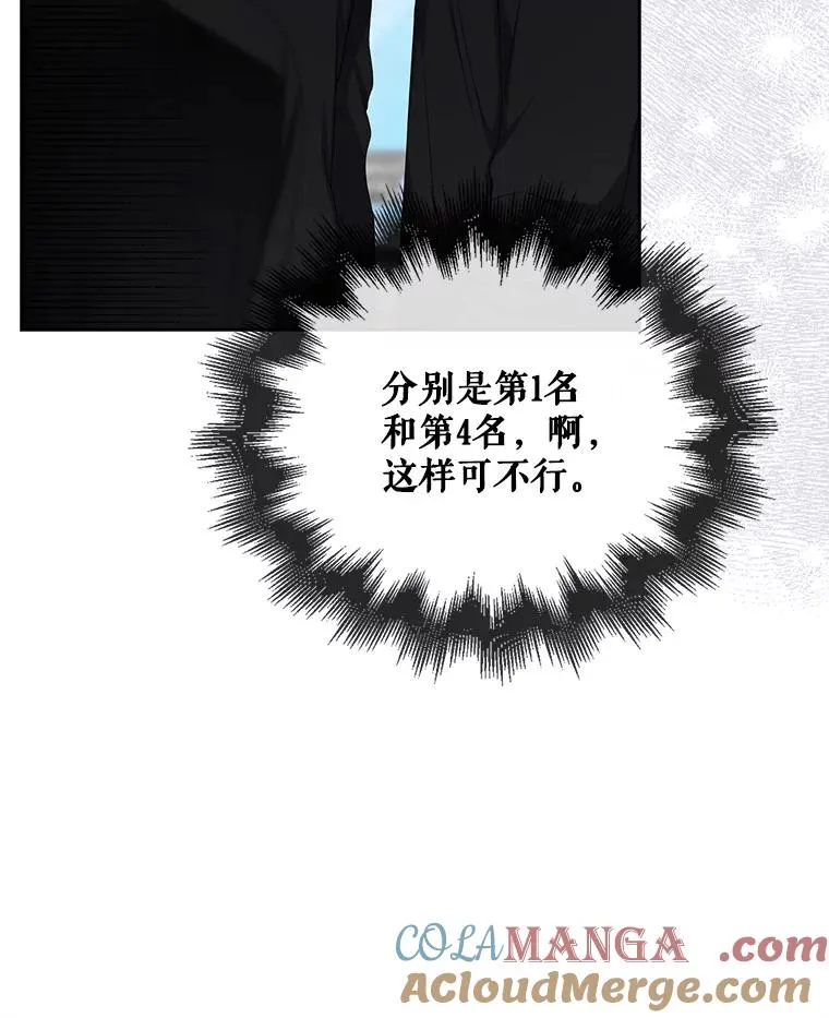 54.新小组 第40页