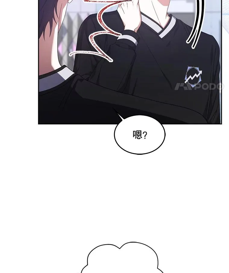 54.新小组 第42页