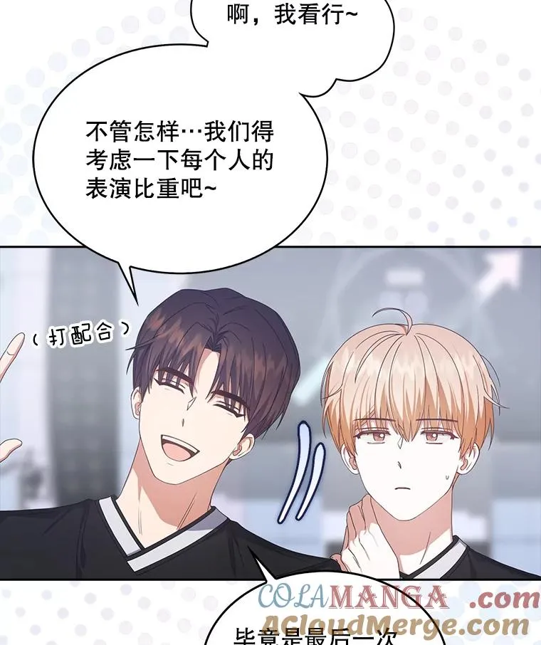 54.新小组 第43页