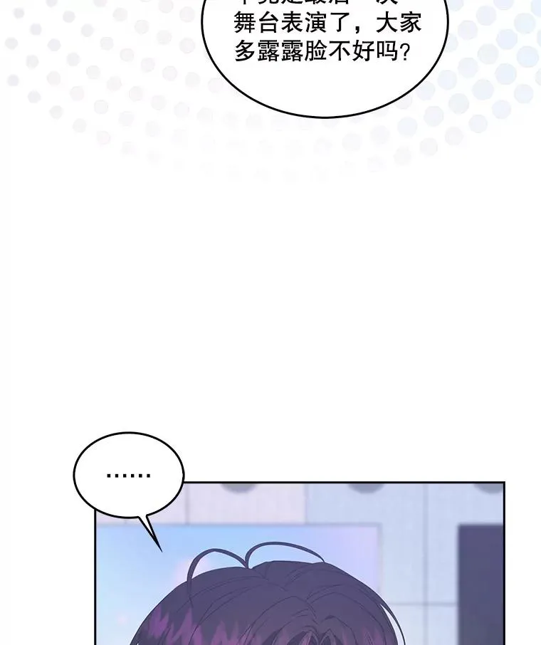 54.新小组 第44页