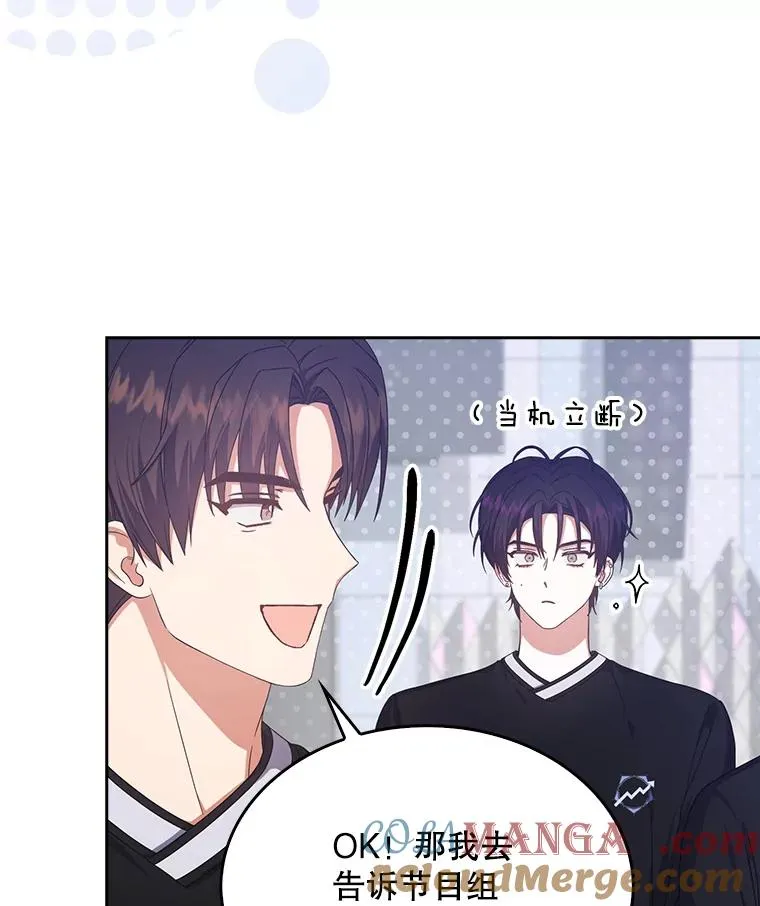 54.新小组 第46页