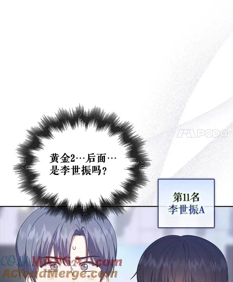 54.新小组 第49页