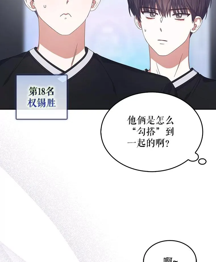 54.新小组 第50页
