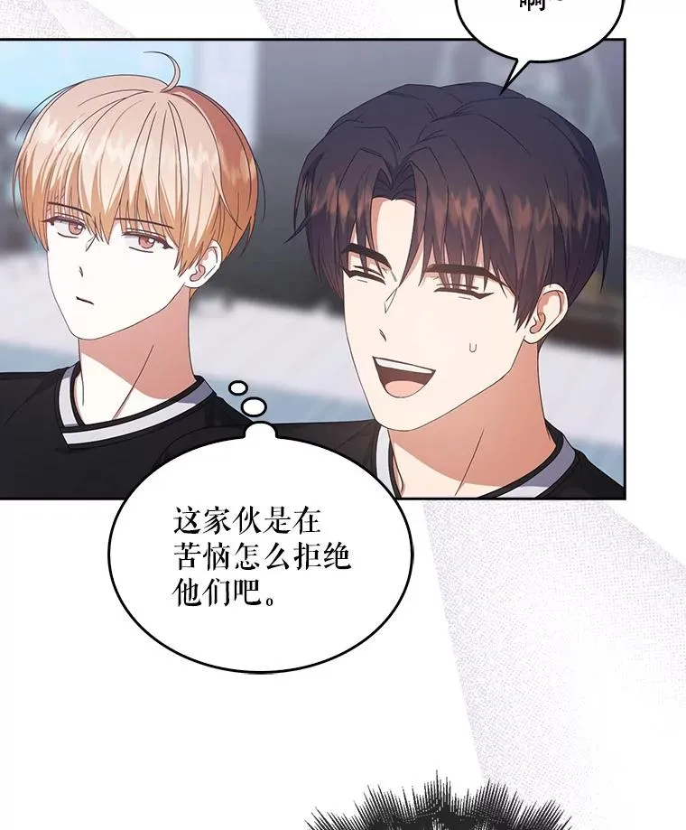 54.新小组 第51页