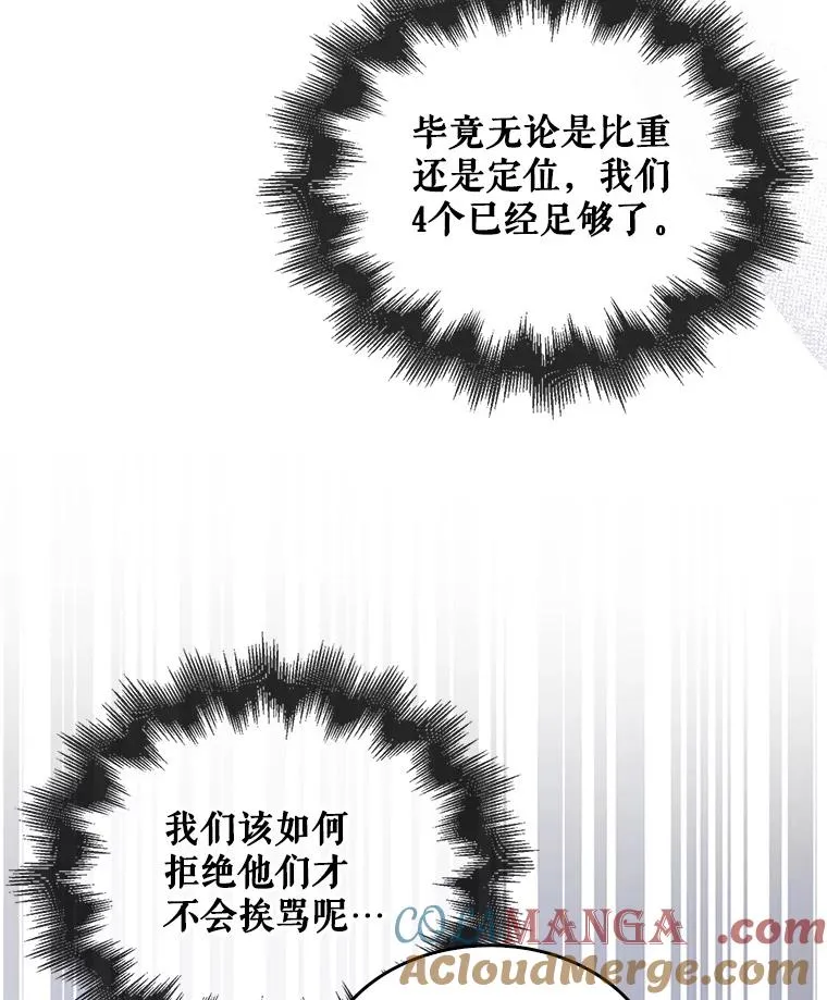 54.新小组 第52页