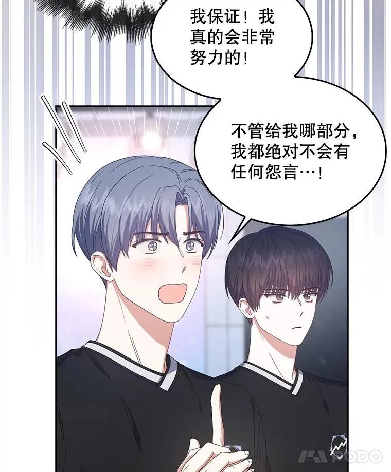 54.新小组 第53页