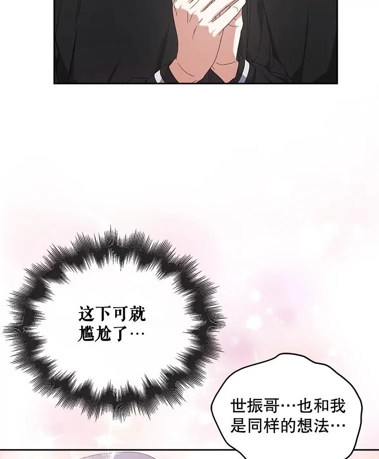 54.新小组 第54页