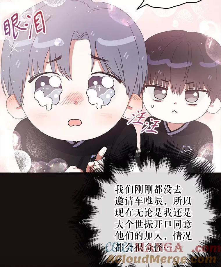 54.新小组 第55页