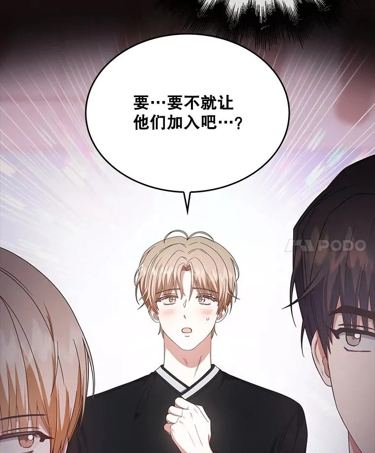 54.新小组 第56页