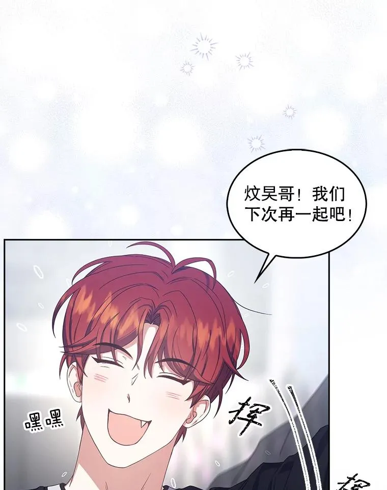 54.新小组 第65页