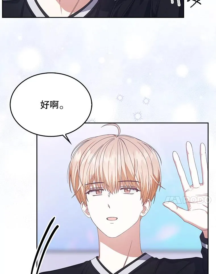 54.新小组 第66页