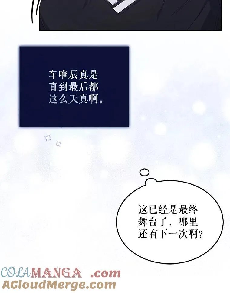 54.新小组 第67页