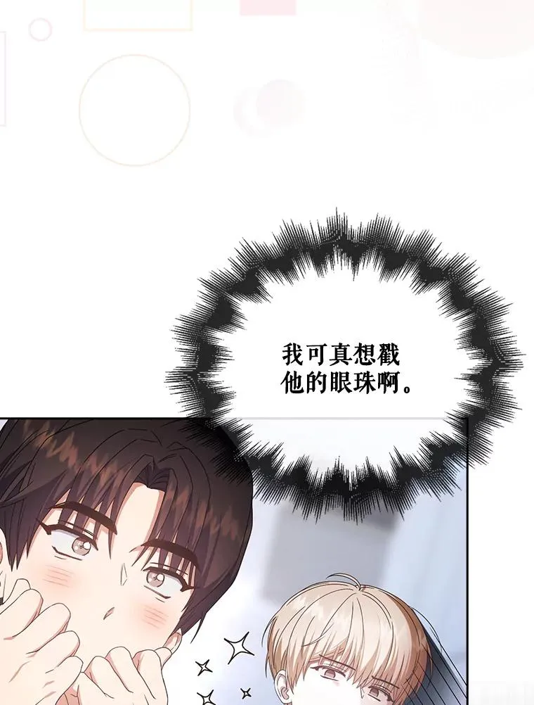 54.新小组 第75页