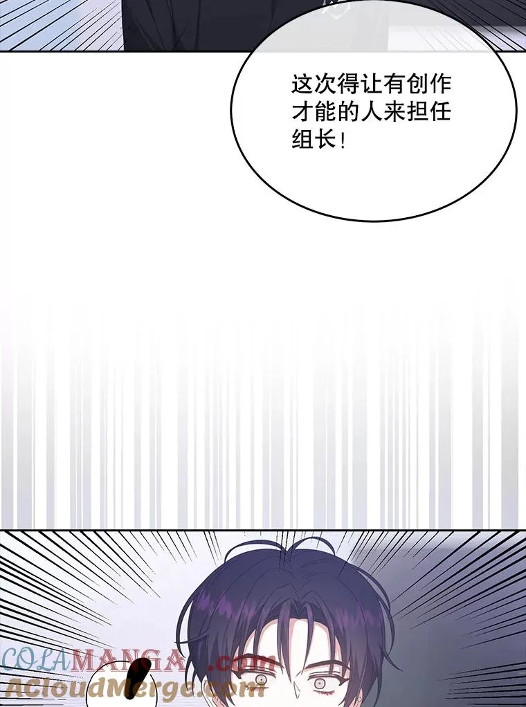 54.新小组 第79页