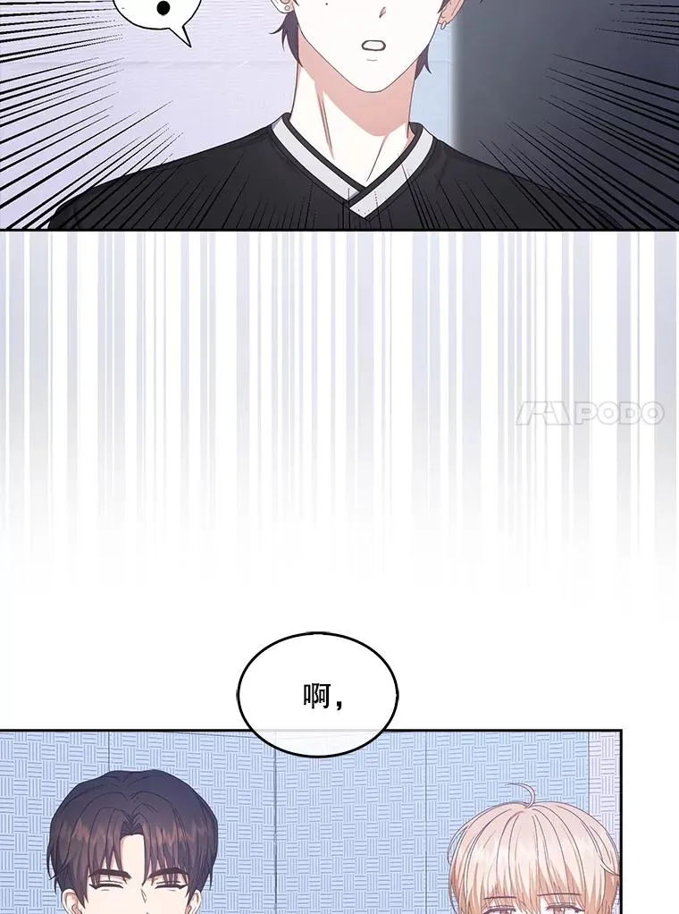 54.新小组 第80页