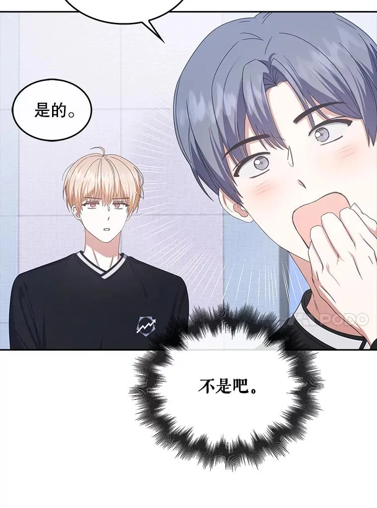 54.新小组 第83页