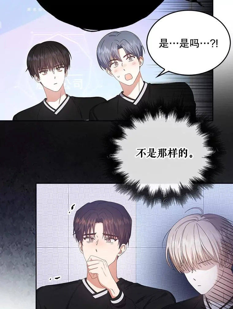 54.新小组 第87页