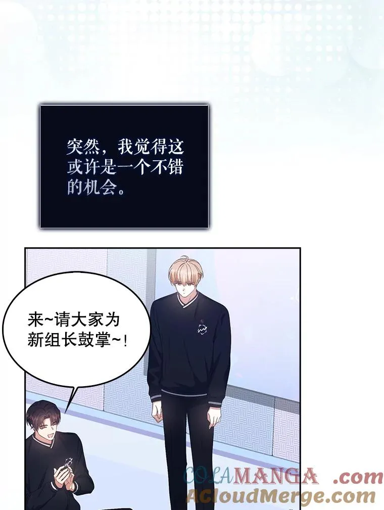 54.新小组 第91页