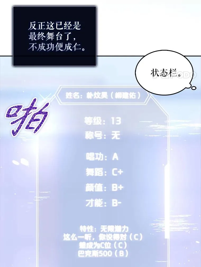 54.新小组 第93页
