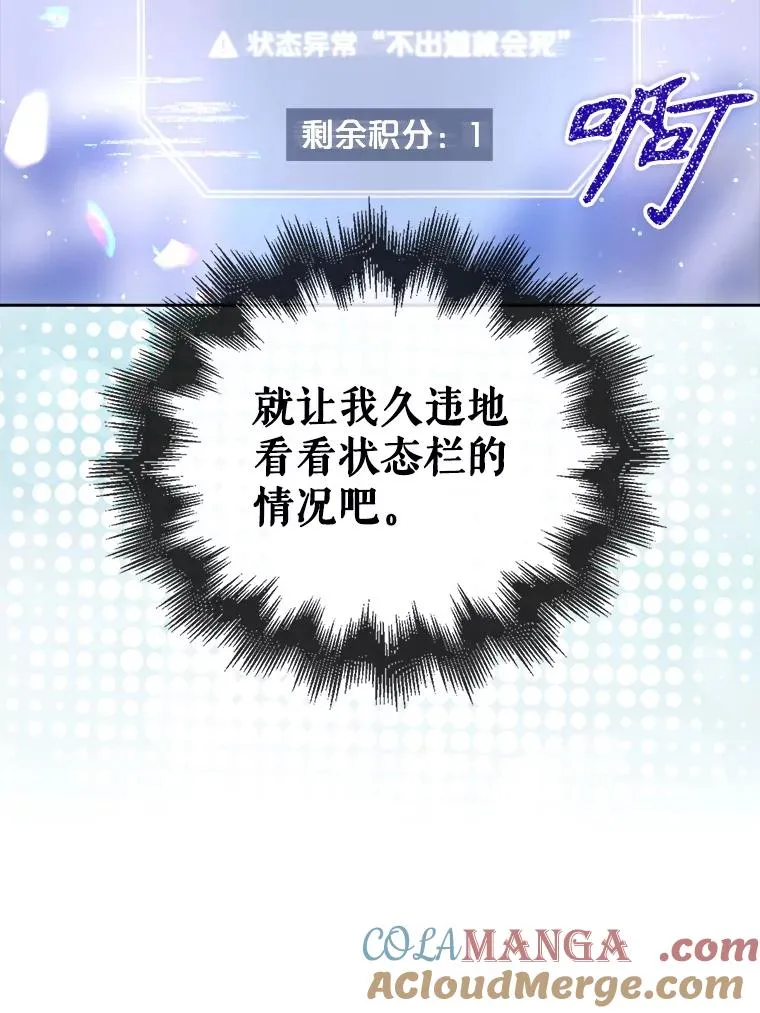 54.新小组 第94页