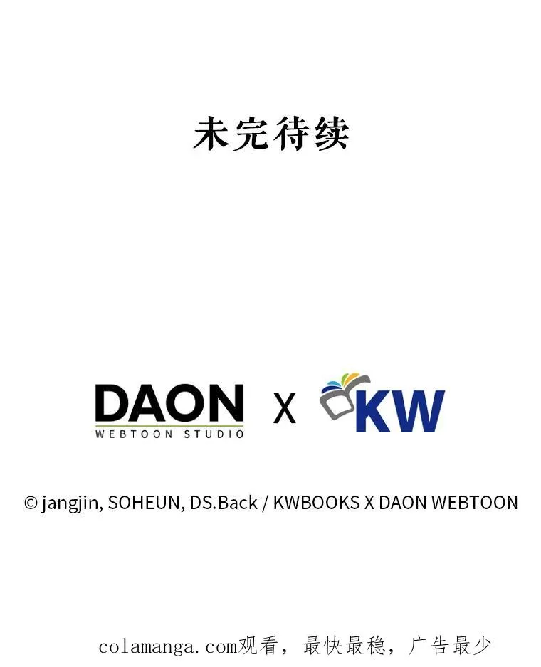 54.新小组 第95页