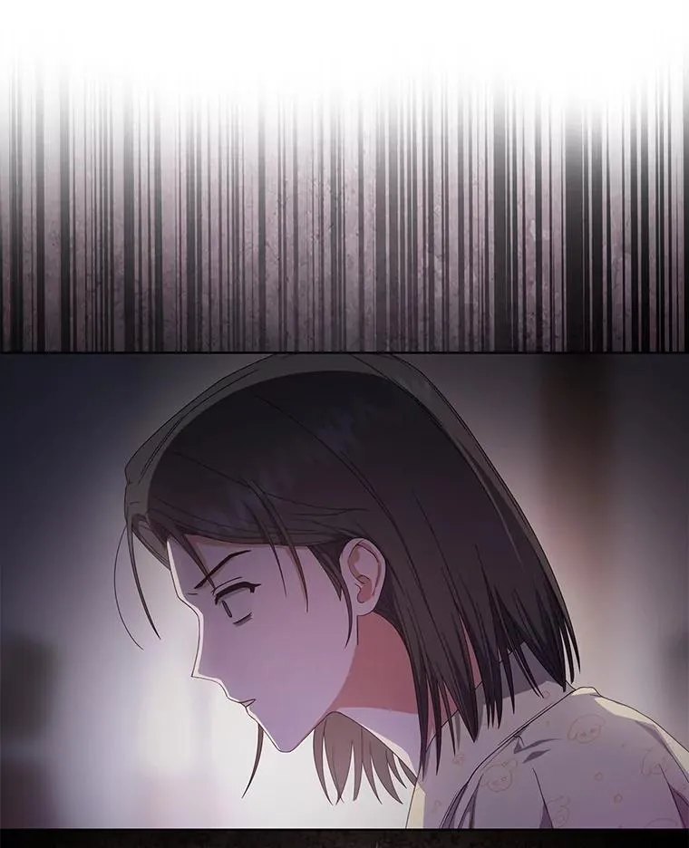 55.愤怒的粉丝 第72页