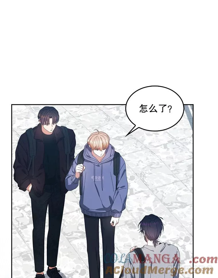 55.愤怒的粉丝 第89页