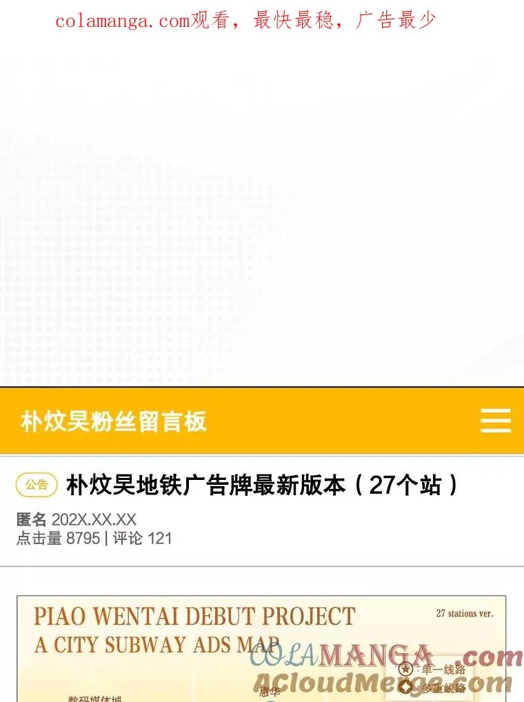 56.火力全开 第1页
