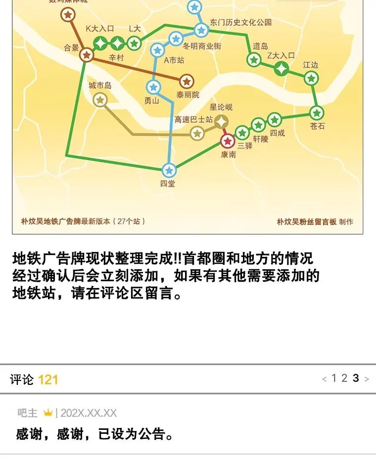 56.火力全开 第2页