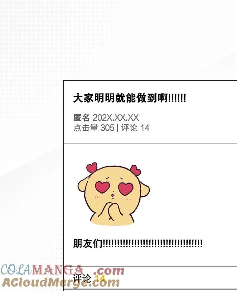56.火力全开 第5页