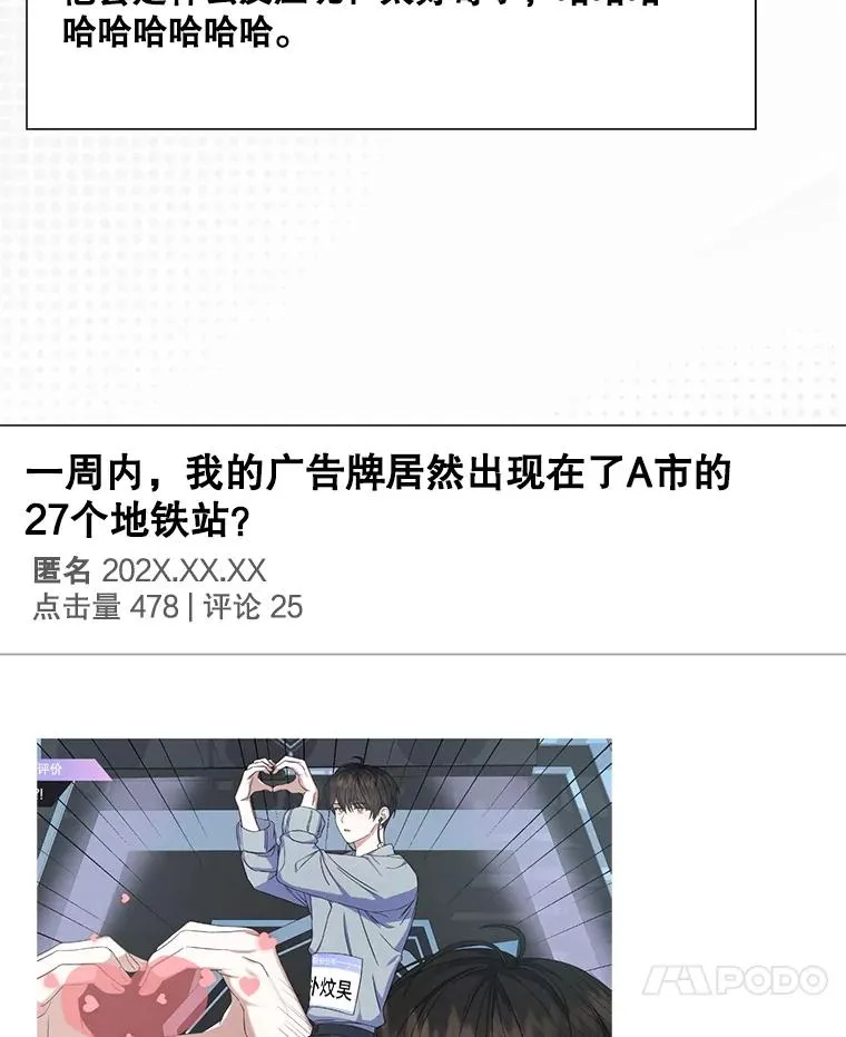 56.火力全开 第7页