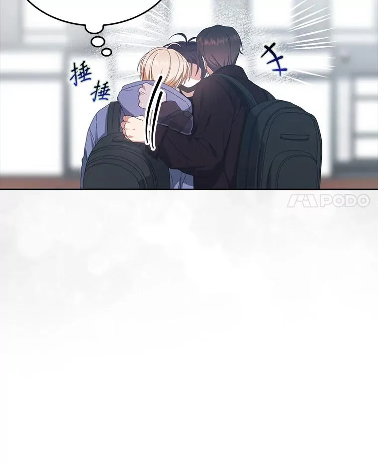 56.火力全开 第11页