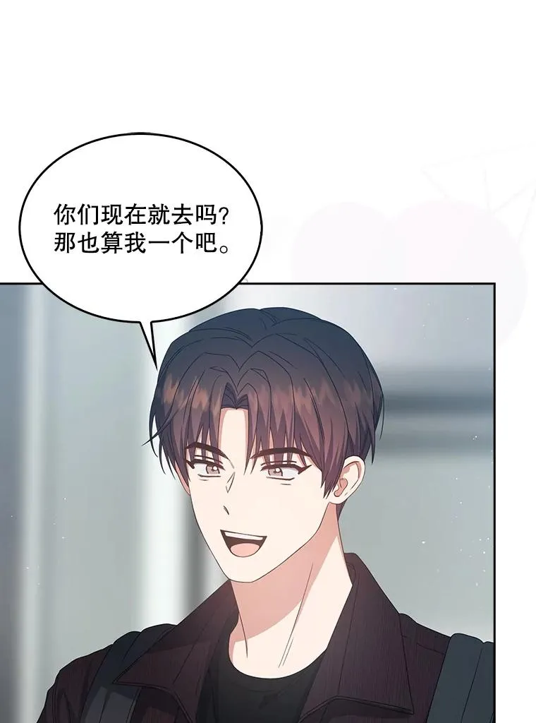 56.火力全开 第12页