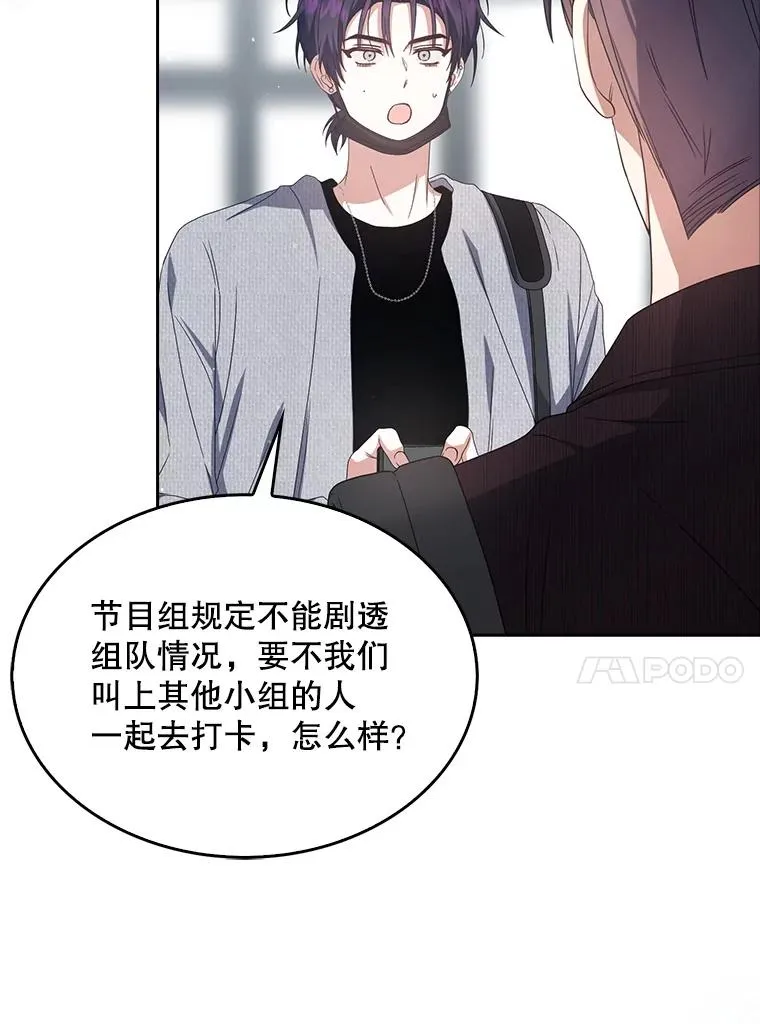 56.火力全开 第14页