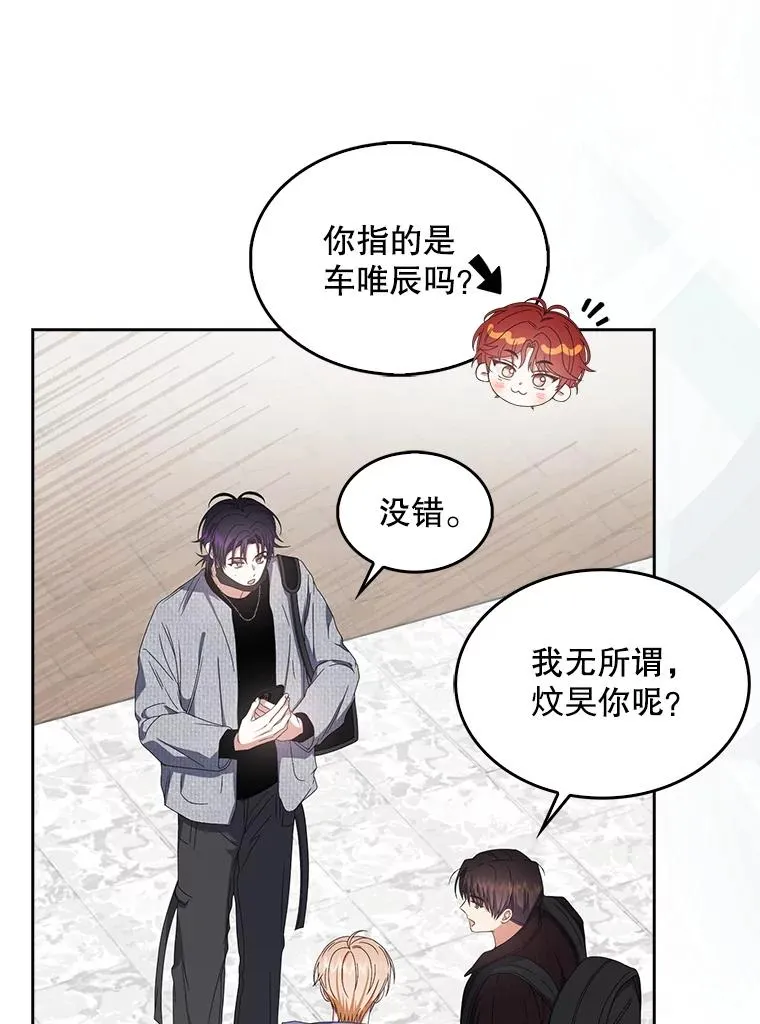 56.火力全开 第15页