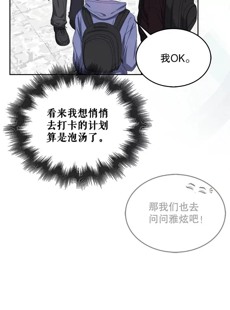 56.火力全开 第16页