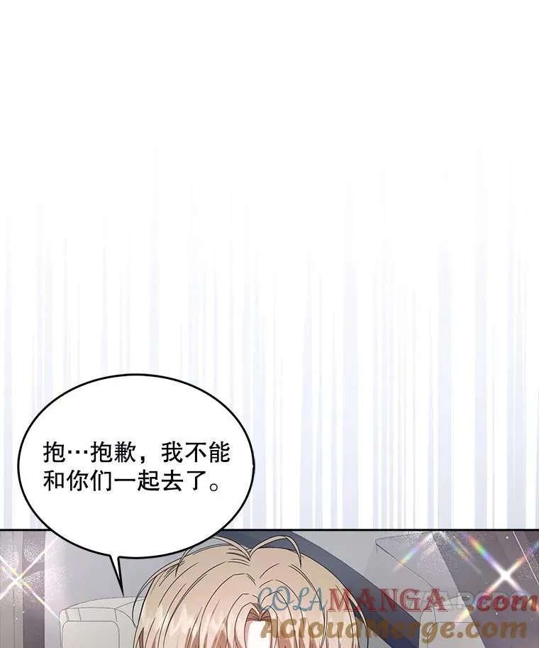 56.火力全开 第17页