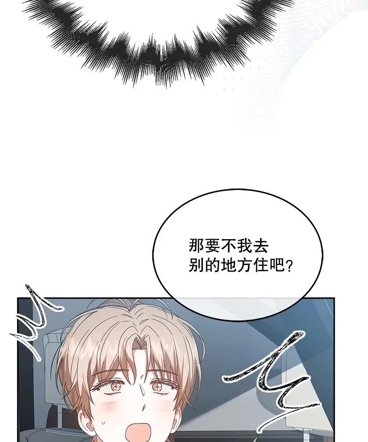56.火力全开 第22页