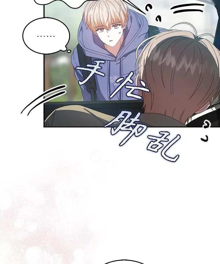 56.火力全开 第24页