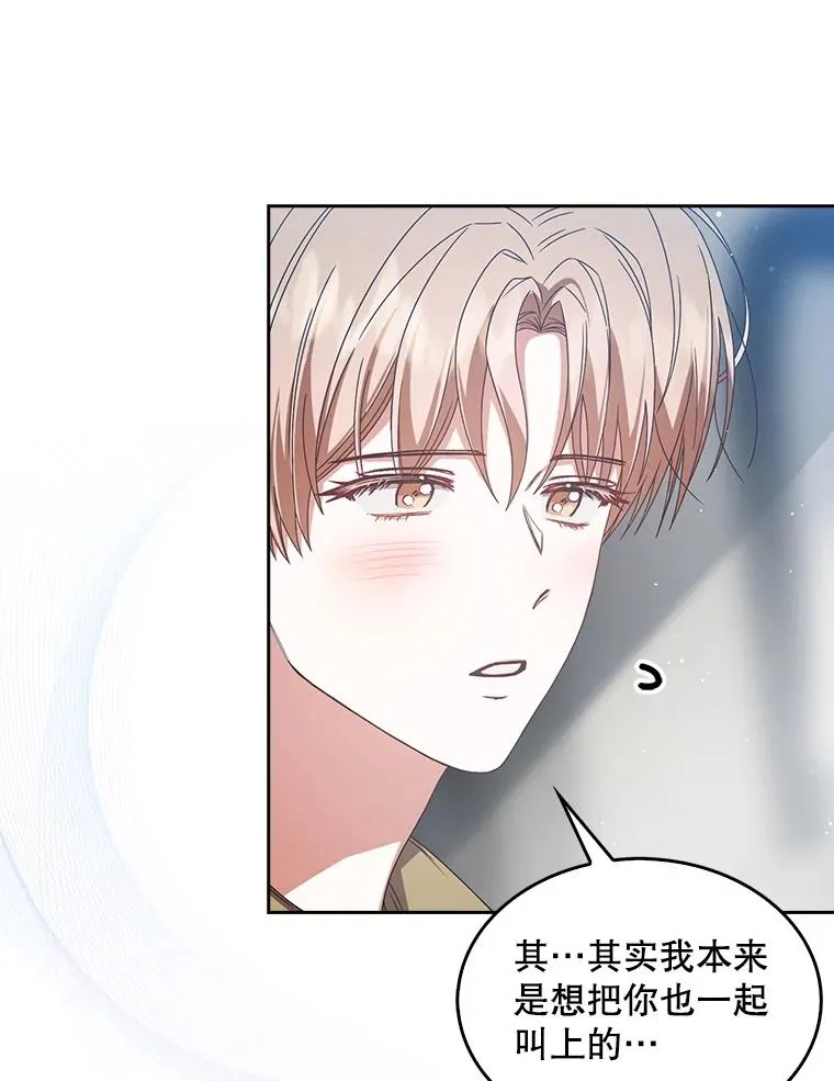 56.火力全开 第26页