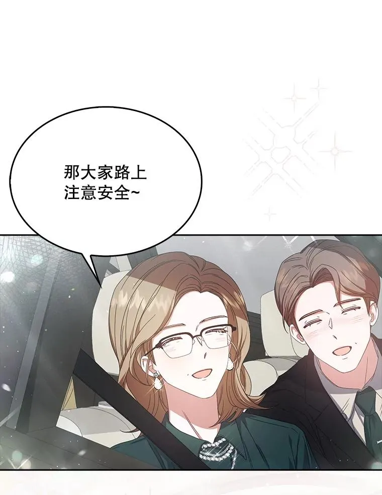 56.火力全开 第30页