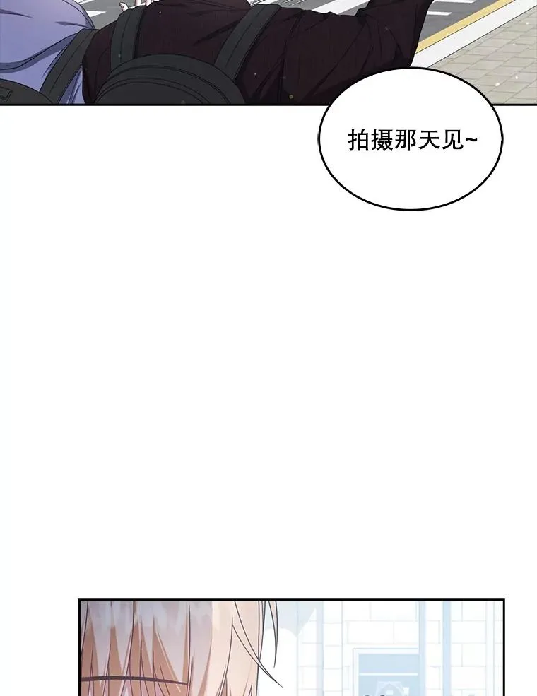 56.火力全开 第32页