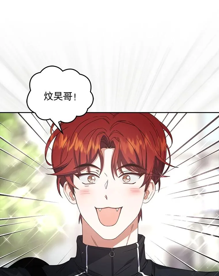 56.火力全开 第34页