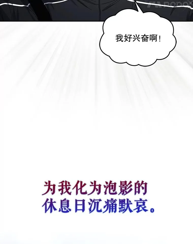 56.火力全开 第35页