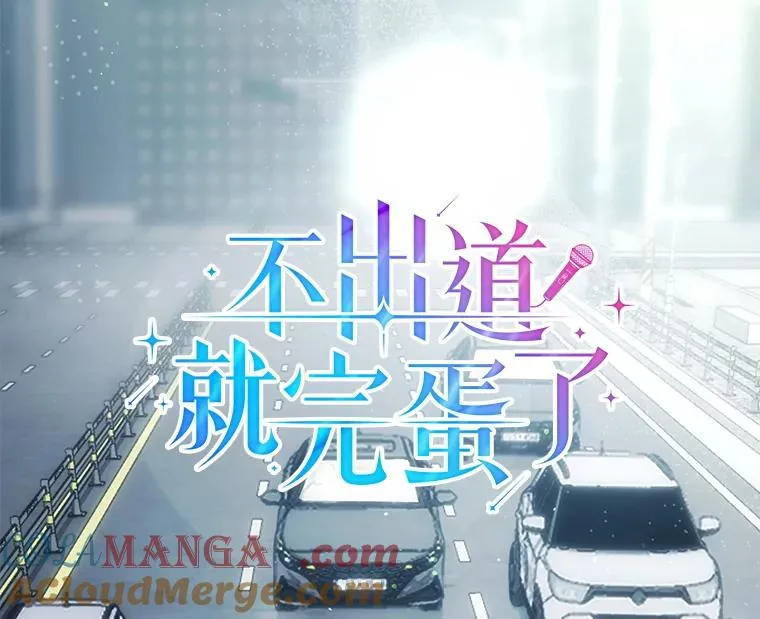56.火力全开 第37页